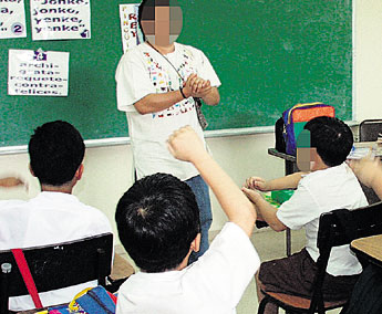 haga click para ampliar la imagen